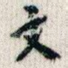 文