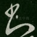 书