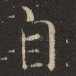 自