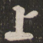 上