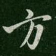 方