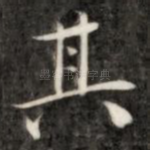 其