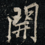 開