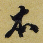 本