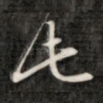 此