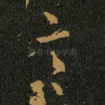 言
