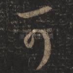 可