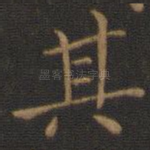 其