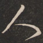 人