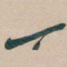 一