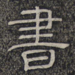 书