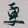 更