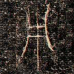 用