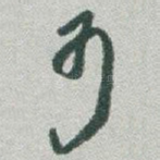 可