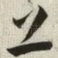 上