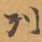 列