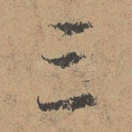 三