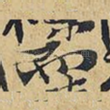 而