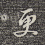 更