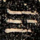 三