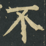 不