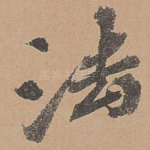 法