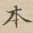本