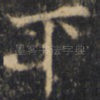 下