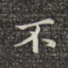 不