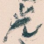 光