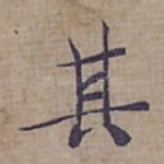 其