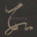 数