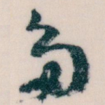 多