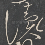 读
