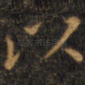 以
