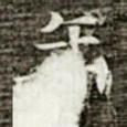 年