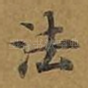 法