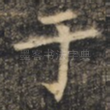 于