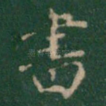 书