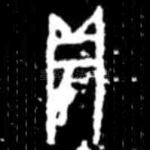 贞