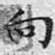 向