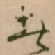 者
