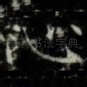 心