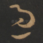 过