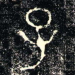 子