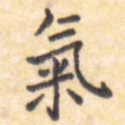 气