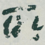 所