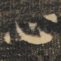 心