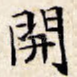 开