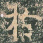 于